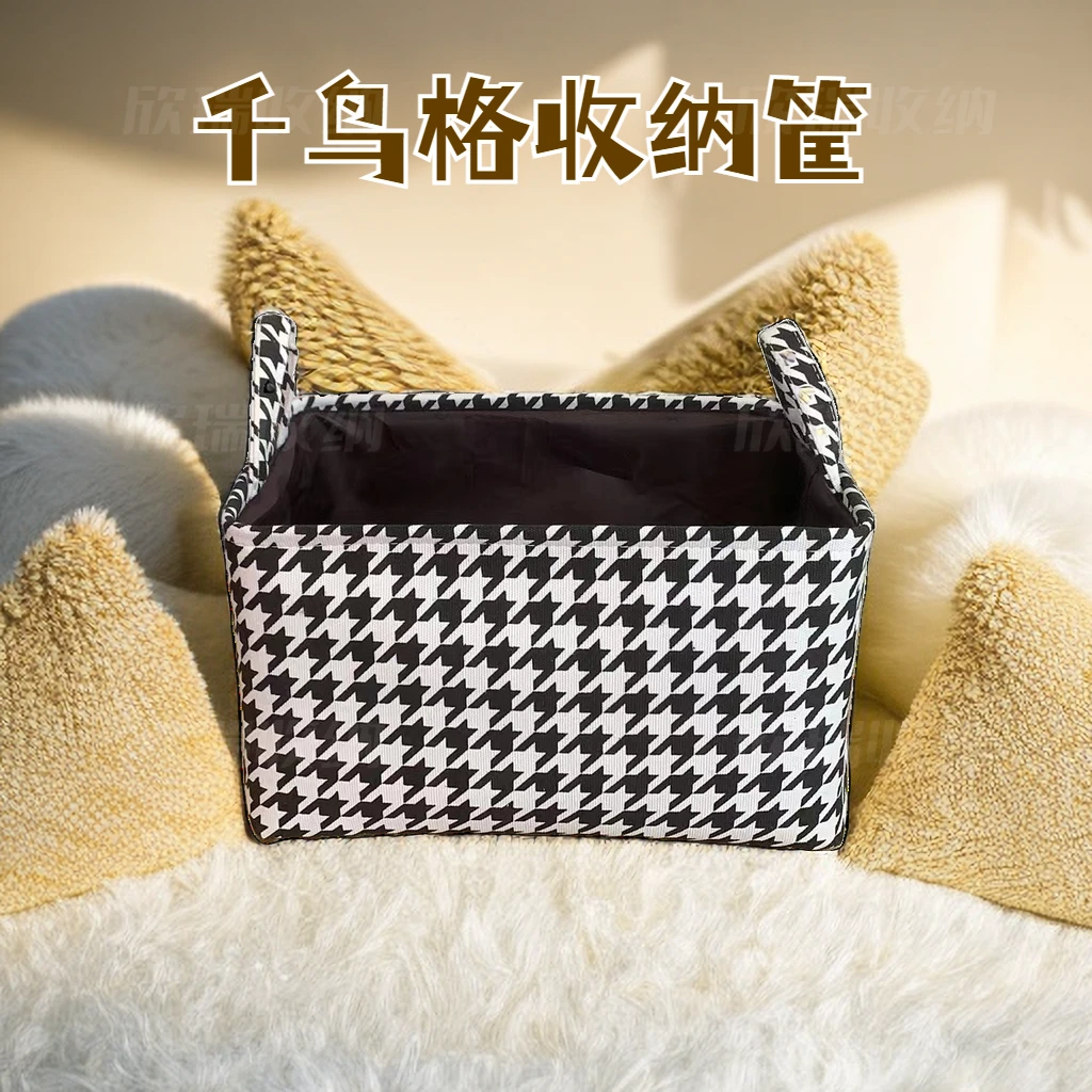 【千鸟格】家用提手收纳筐（长35*宽25*高20）便捷高颜值储物收纳盒
