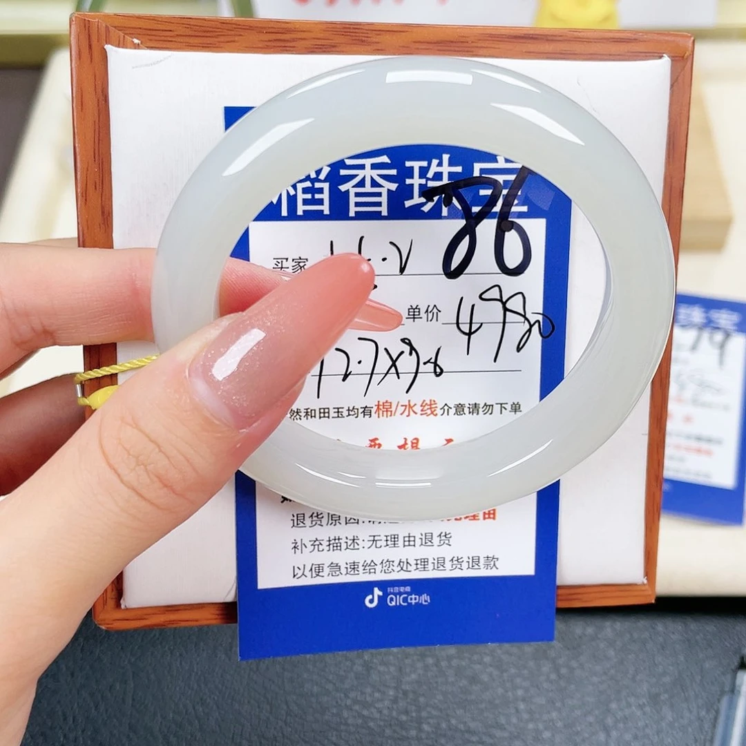 和田玉手镯未镶嵌