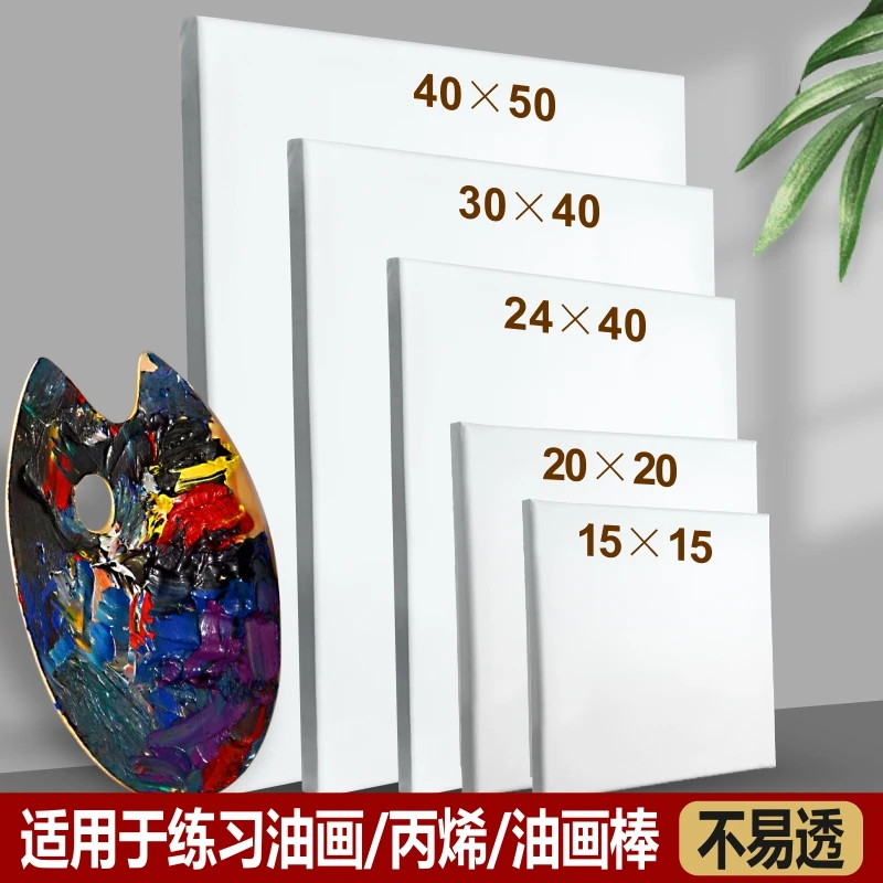 油画框3纯棉带框油画布棉布大尺寸椭圆形画框实木丙烯肌理画框