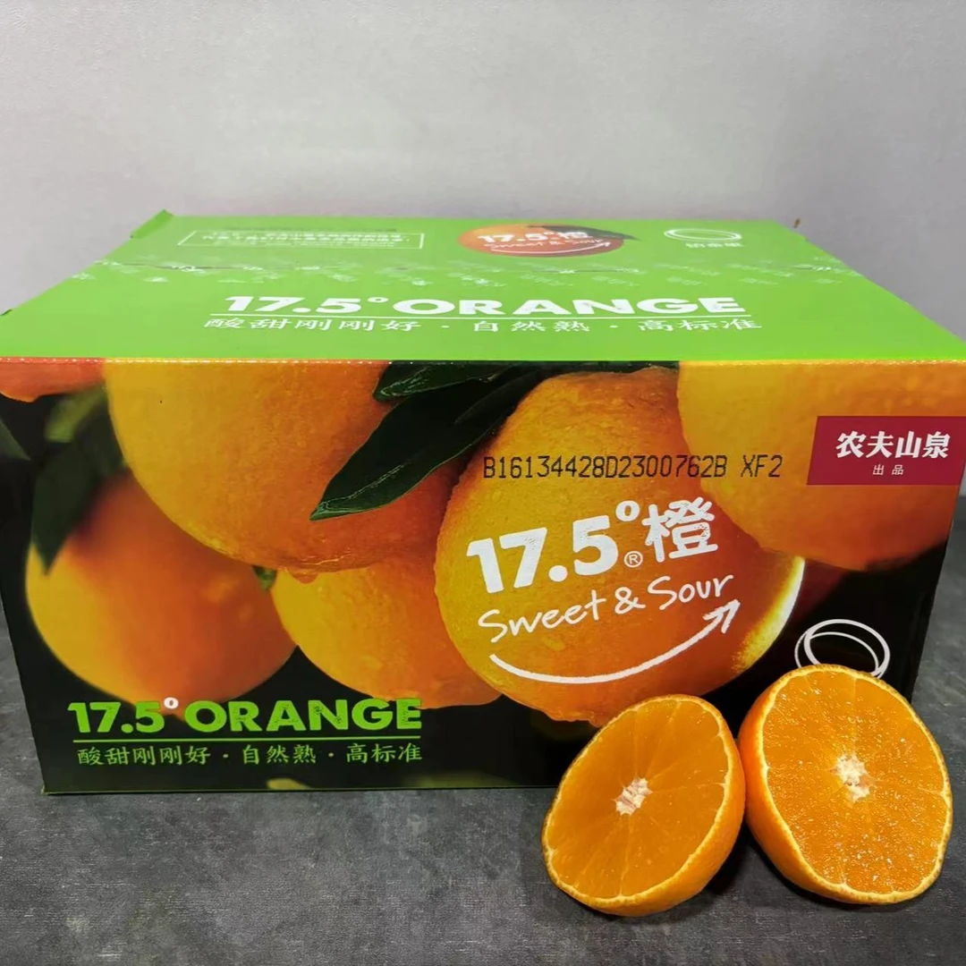 【好吃的农夫橙子】橙子（箱/带箱7斤左右）仅限太原六城区榆次可拍