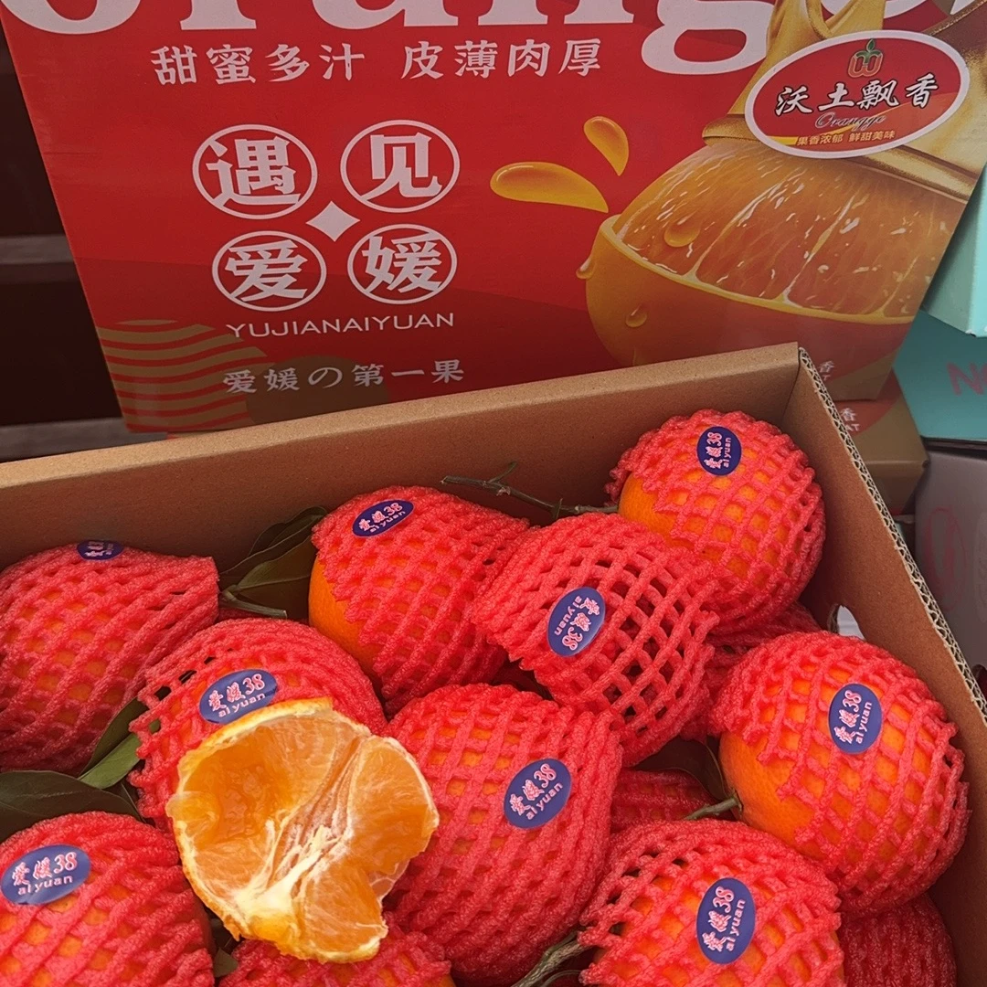 【沃土飘香爱媛第一果】（箱/带箱9斤左右）仅限太原六城区榆次可拍