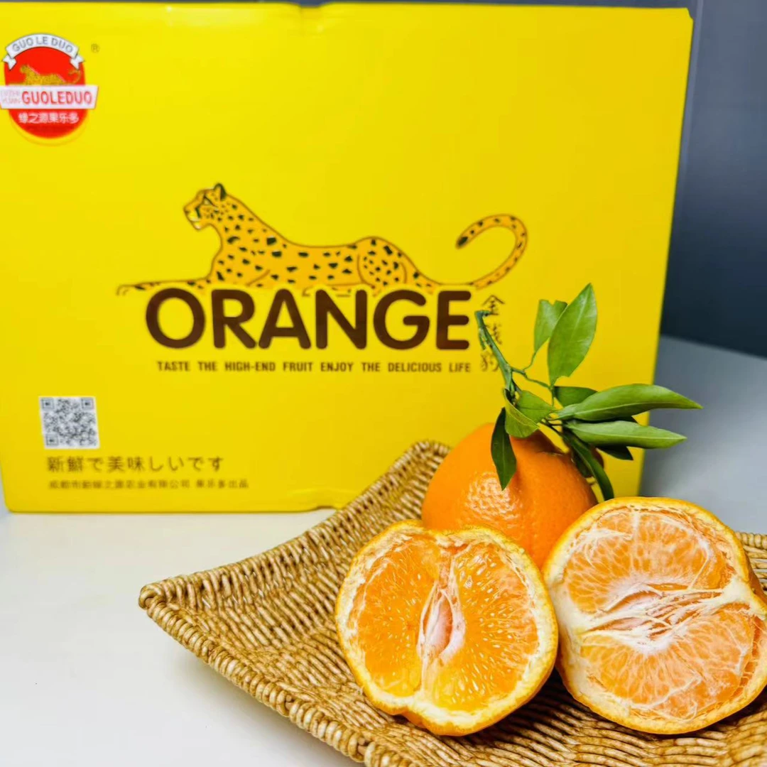 沪【金钱豹耙耙柑】（箱/带箱8斤以上）仅限太原六城区榆次可拍
