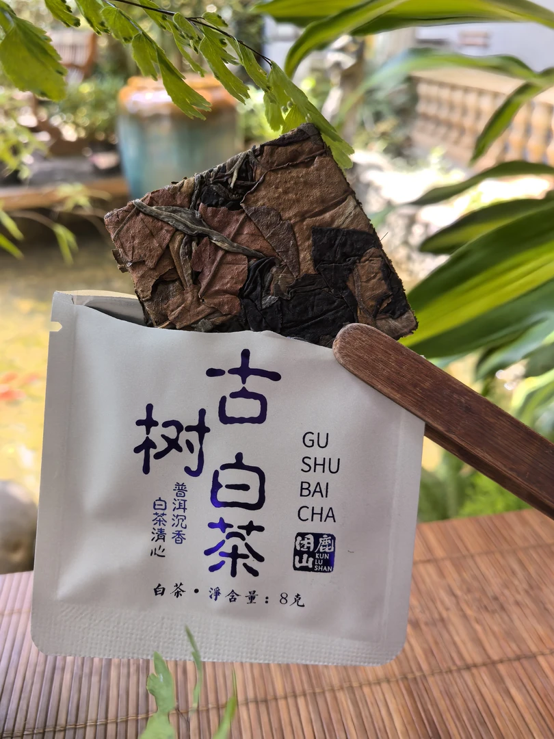 古树白茶（困鹿山古树白茶）96克