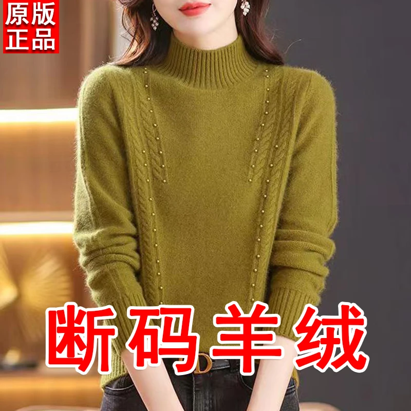 2024秋冬新款羊毛衫女士内搭针织毛衣宽松百搭纯色春秋打底衫上衣