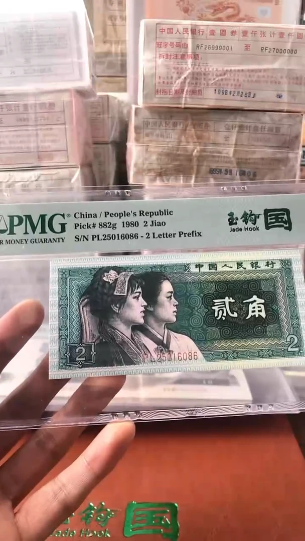 【闪购商品】玉钩PL25016086pmg67