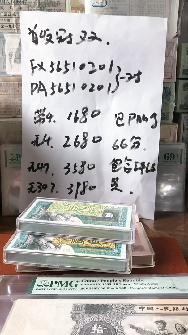 【闪购商品】荧光玉勾FX/PA56510296PMG
