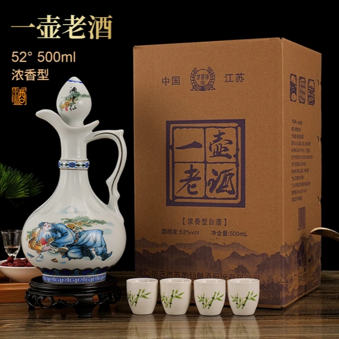 梦星缘Y一壶老酒白酒纯粮食浓香型白酒原浆酒优级送礼52度500ML