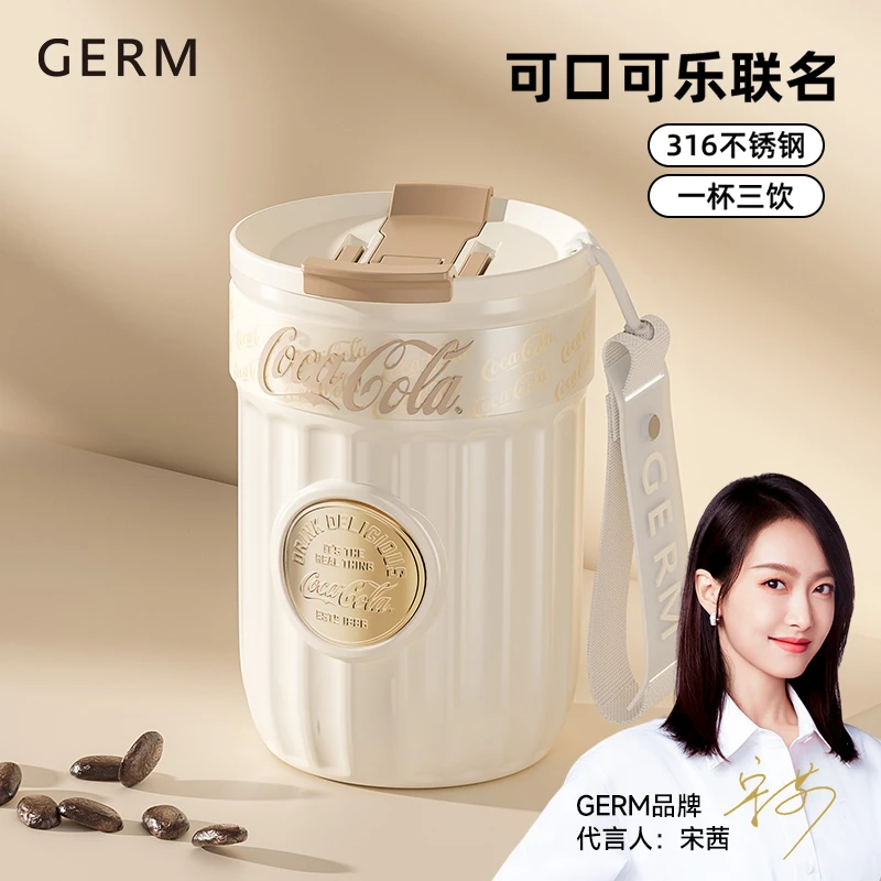 【宋茜推荐】GERM可口可乐咖啡杯保温杯大容量吸管水杯高颜值杯子女