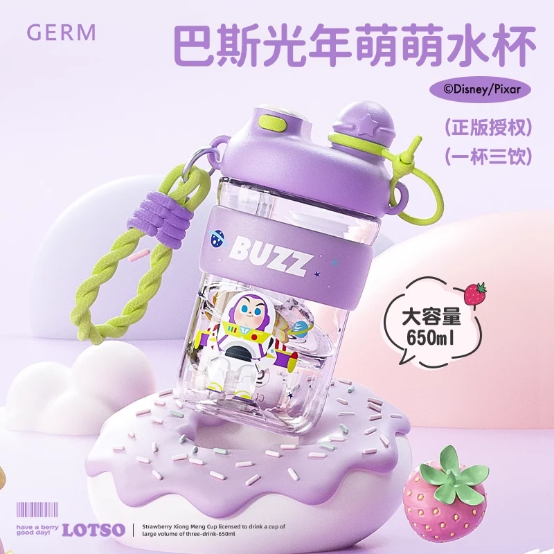 GERM迪士尼儿童水杯幼儿园吸管杯草莓熊水杯日常儿童礼物夏季新款