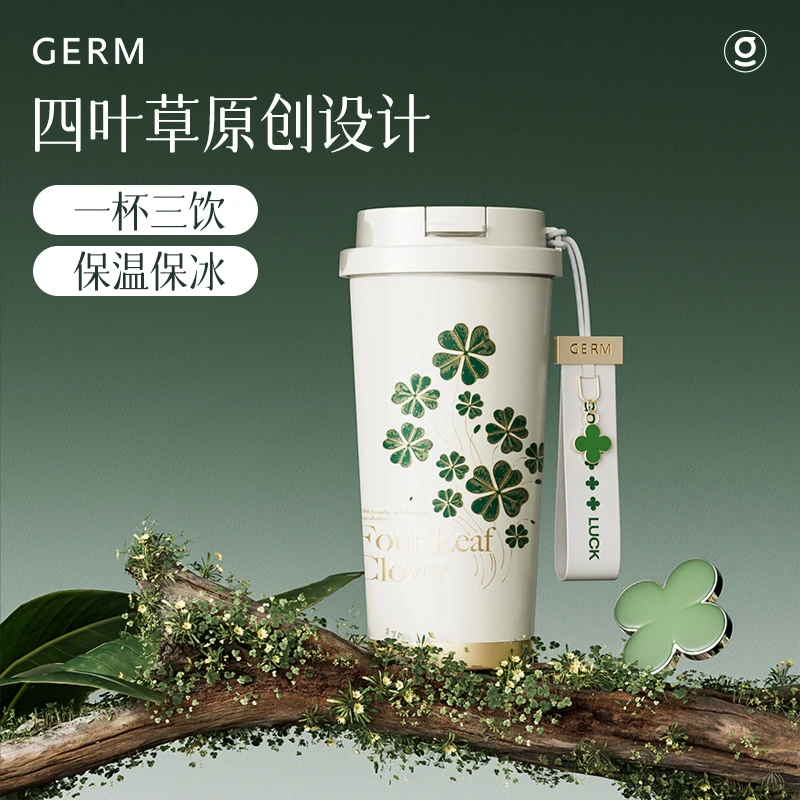GERM四叶草保温杯咖啡杯女生高颜值大容量不锈钢吸管水杯