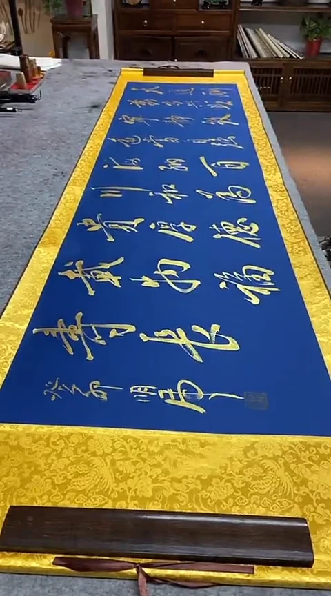 【闪购商品】书法福寿长