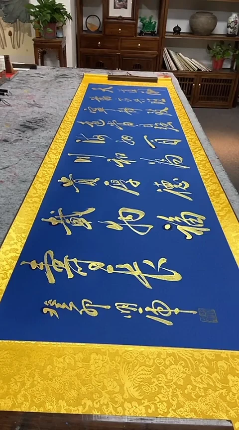 【闪购商品】书法路明虎书法作品《福寿长》