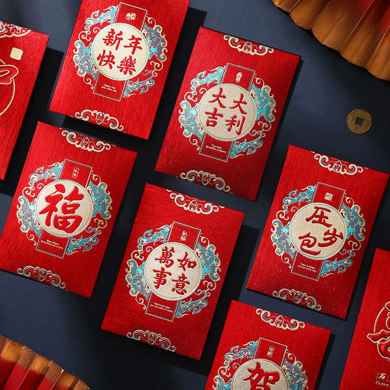 新款红包袋贺岁万事如意过年中式加厚烫金喜庆专用婚礼通用利是封
