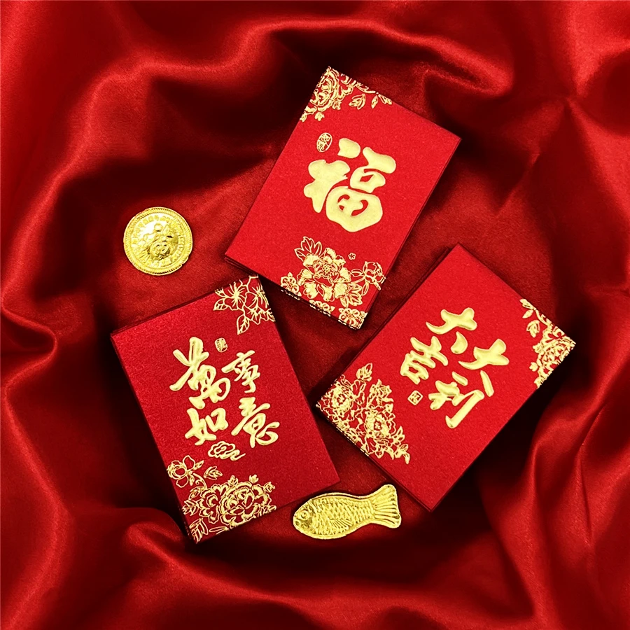 中号春节新款中式加厚磨砂高档盒装福字传统通用新年利是压岁包袋