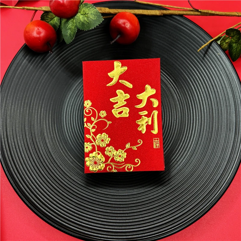 【马年红包】加厚利是封2026春节个性新年压岁包大吉大利烫金压岁包