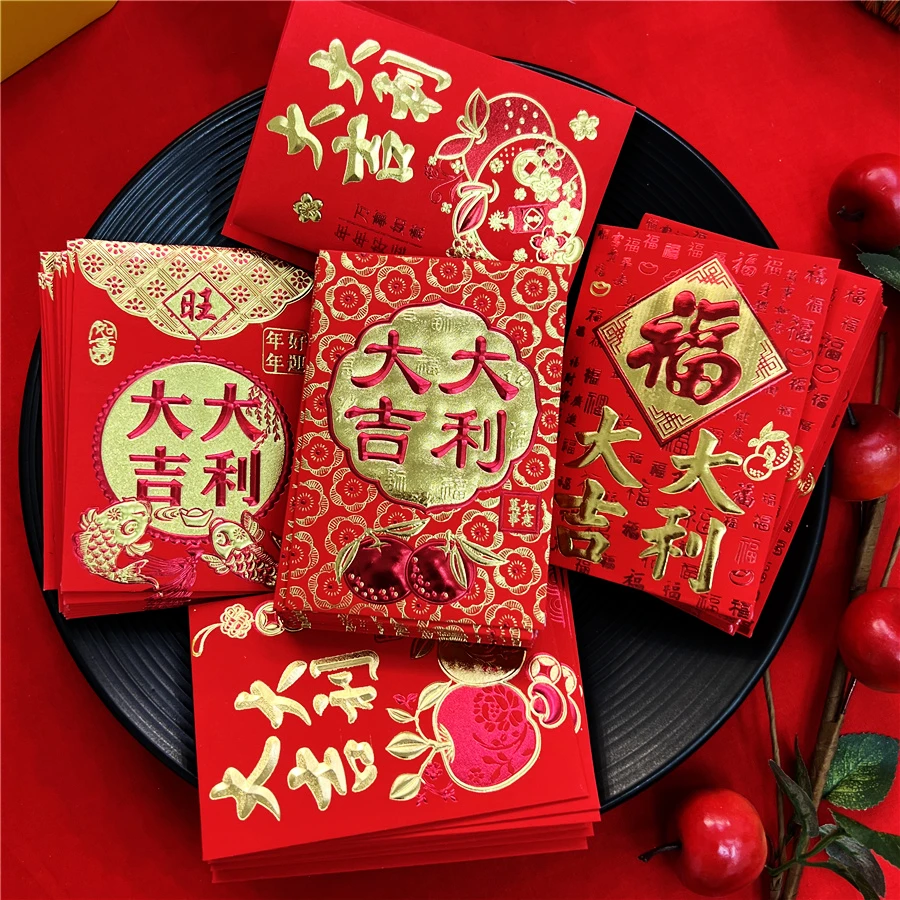 【薄纸浮雕红包】艳红纸新款红包袋创意大吉大利传统通用福字利是封