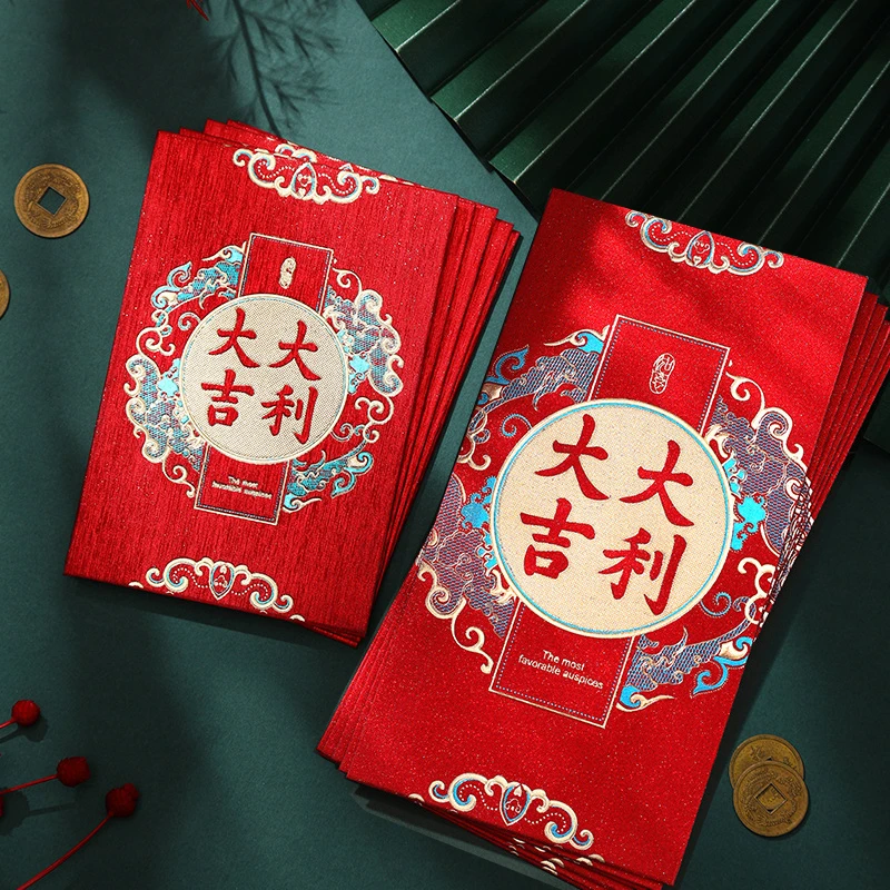 2024龙年加厚烫金高档大小红包袋新款春节过年新年通用结婚利是封