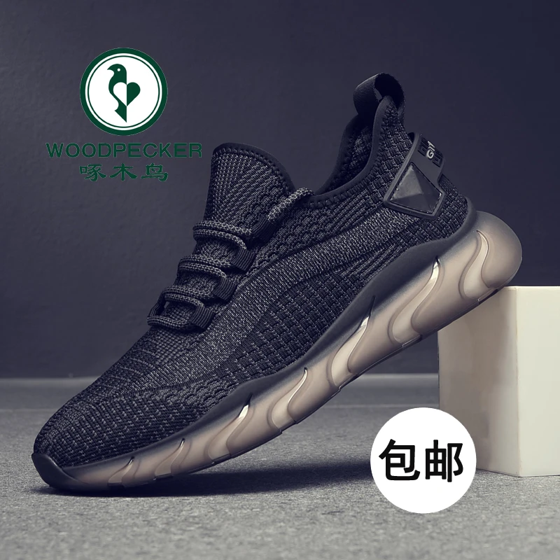 啄木鸟男鞋夏季飞织网面休闲透气百搭跑步鞋潮鞋软底耐磨椰子鞋男