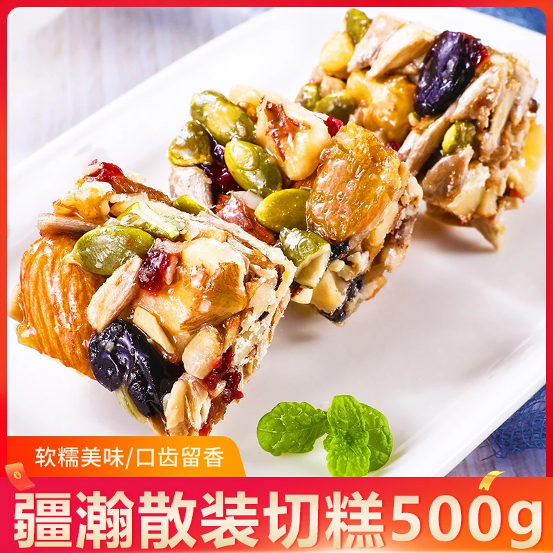 新疆手工散装切糕传统糕点零食酥软软糯细腻解馋办公室零食