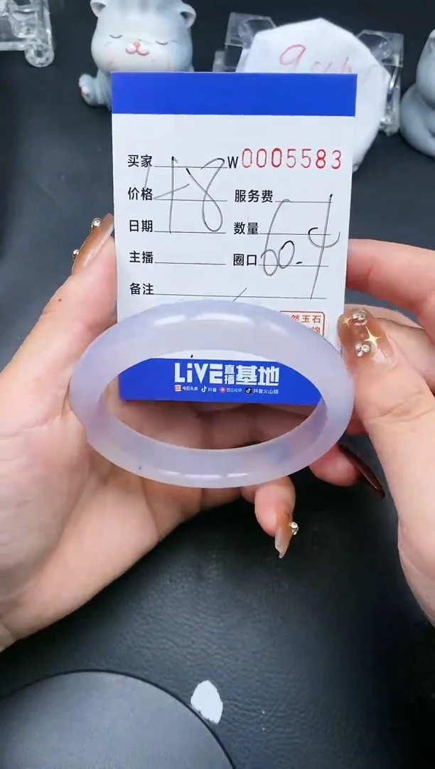 【闪购商品】玛瑙/玉髓手镯未镶嵌5583
