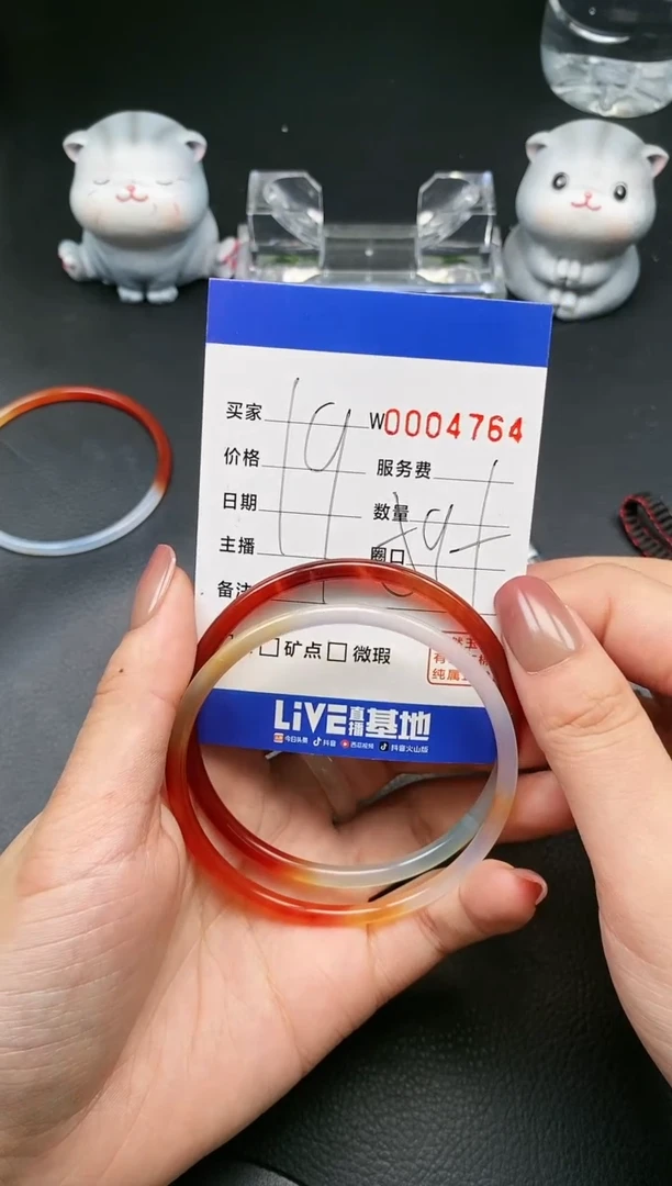 【闪购商品】玛瑙/玉髓手镯未镶嵌4764