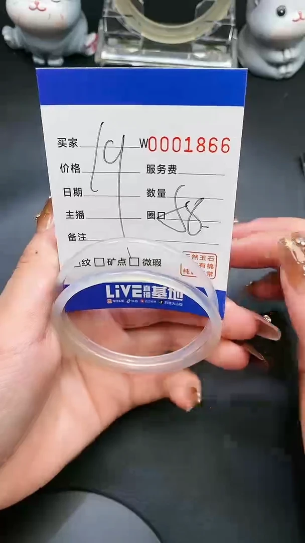【闪购商品】玛瑙/玉髓手镯合金1866