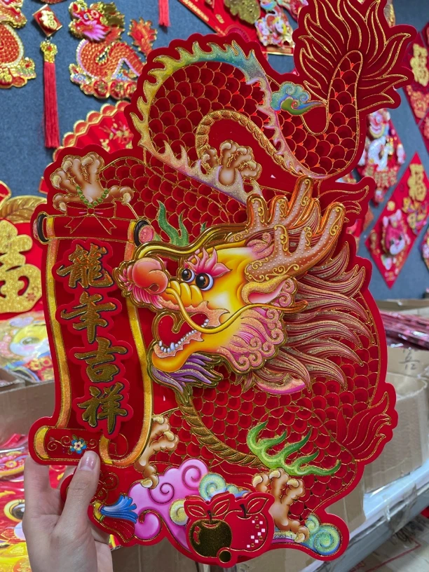 真龙烫金洒金粉小号生肖立体门贴