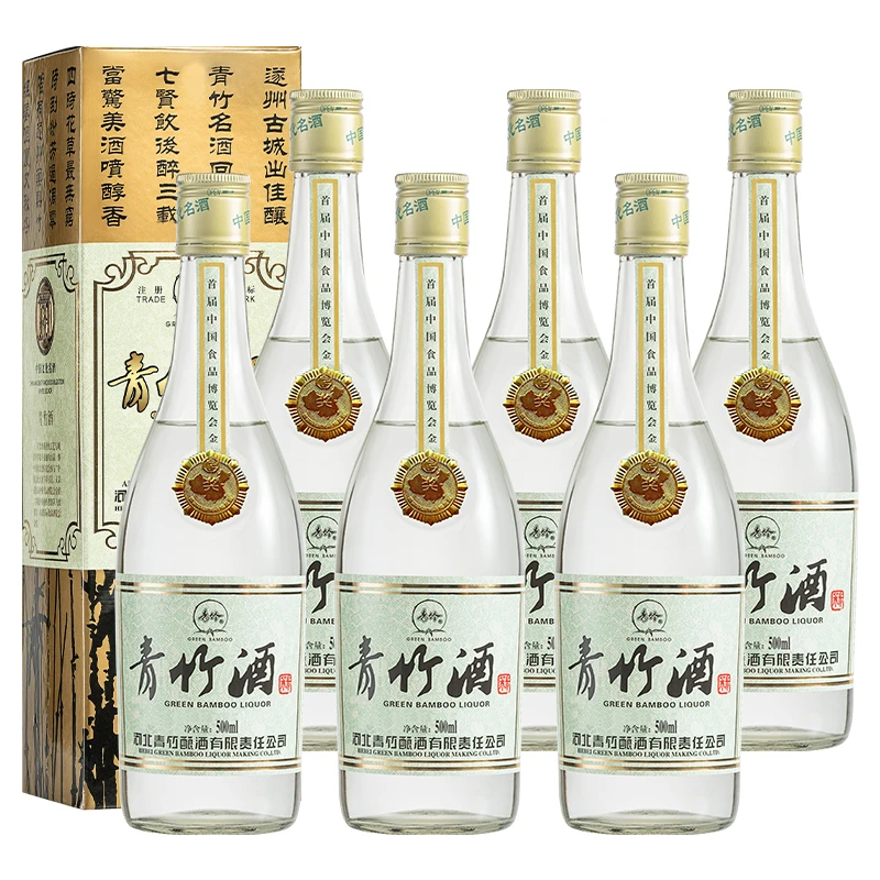 青竹青竹经典复刻整箱白酒42度6瓶/箱 食品博览会金奖38度500ml