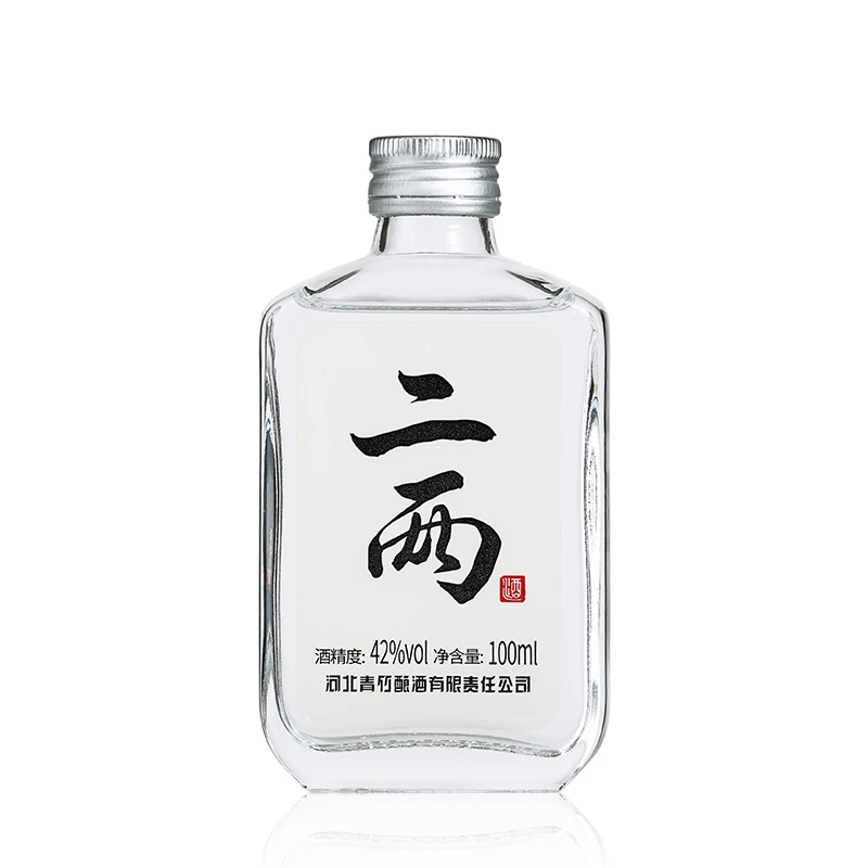 青竹二两礼盒装白酒42度100ml纯粮食酒浓香型白酒严选42度100ml
