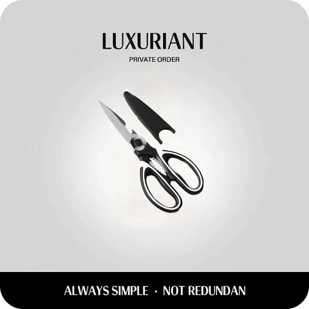 不锈钢家用剪多功能厨房剪强力鸡骨剪食物辅食剪刀烤肉剪鸡骨剪