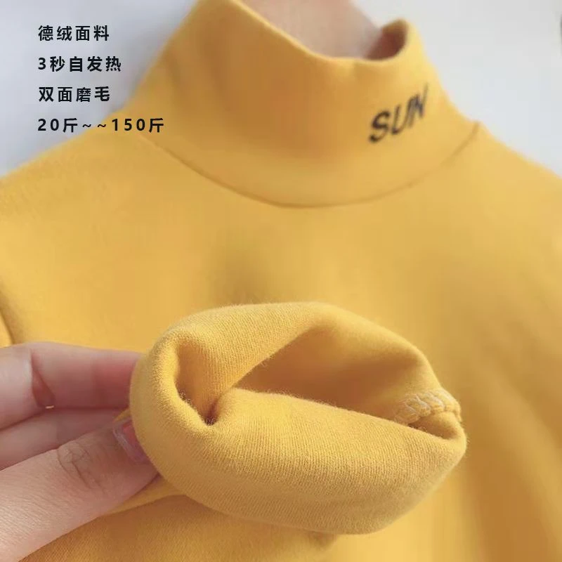 儿童童装男童女童双面德绒加厚儿童半高领打底衫秋冬保暖内搭童装