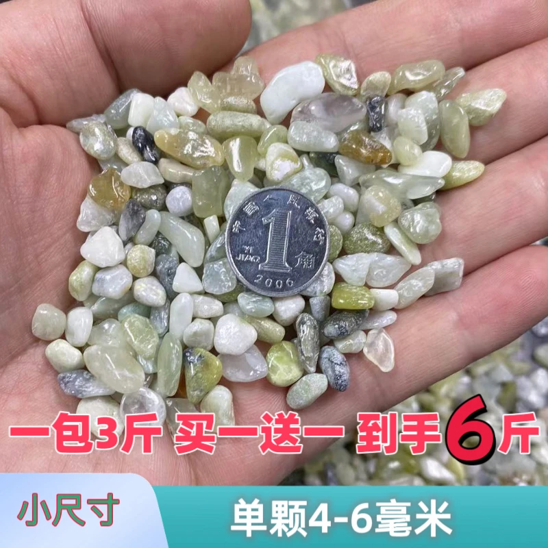 活动买一袋送一袋 4毫米～6毫米适用于多肉花盆 鱼缸底沙 做枕头
