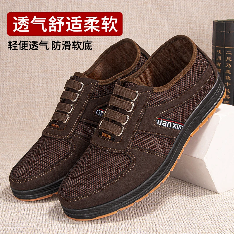 男鞋男士中老年夏季软底防滑网鞋爸爸鞋舒适中年老人鞋轻便网面鞋
