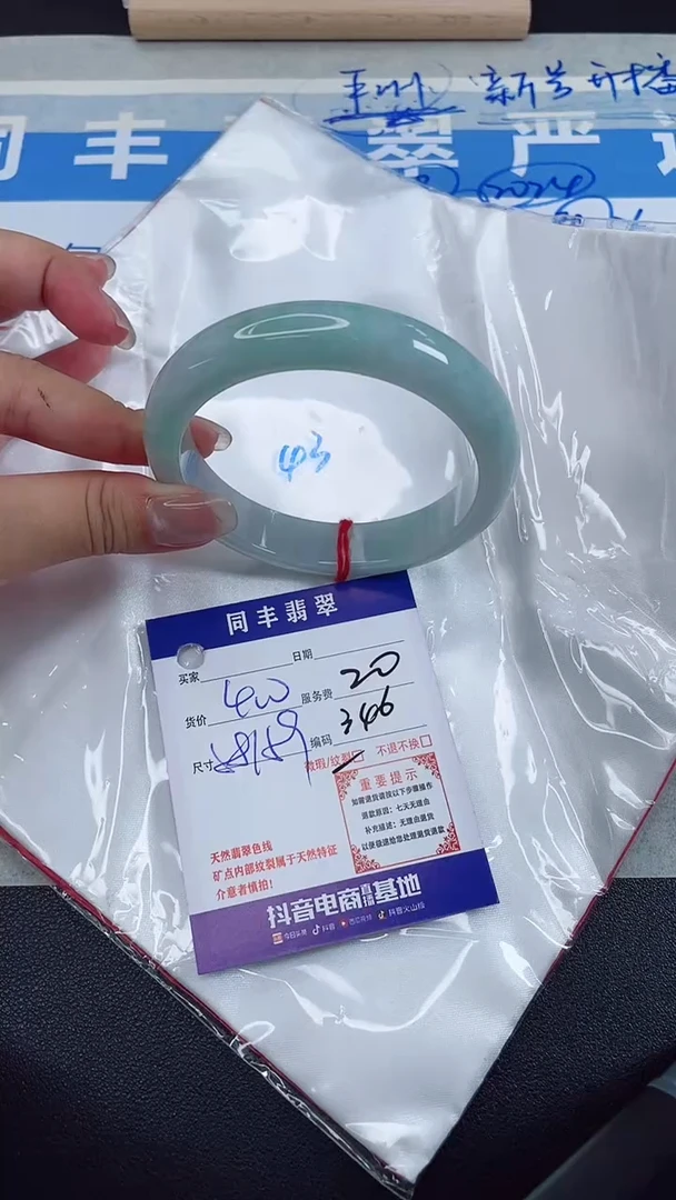【闪购商品】翡翠手镯未镶嵌-11111111111