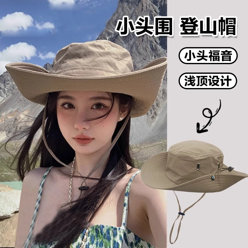 夏天登山帽女户外小头围渔夫帽檐西部牛仔帽爬山徒步防晒遮阳百搭