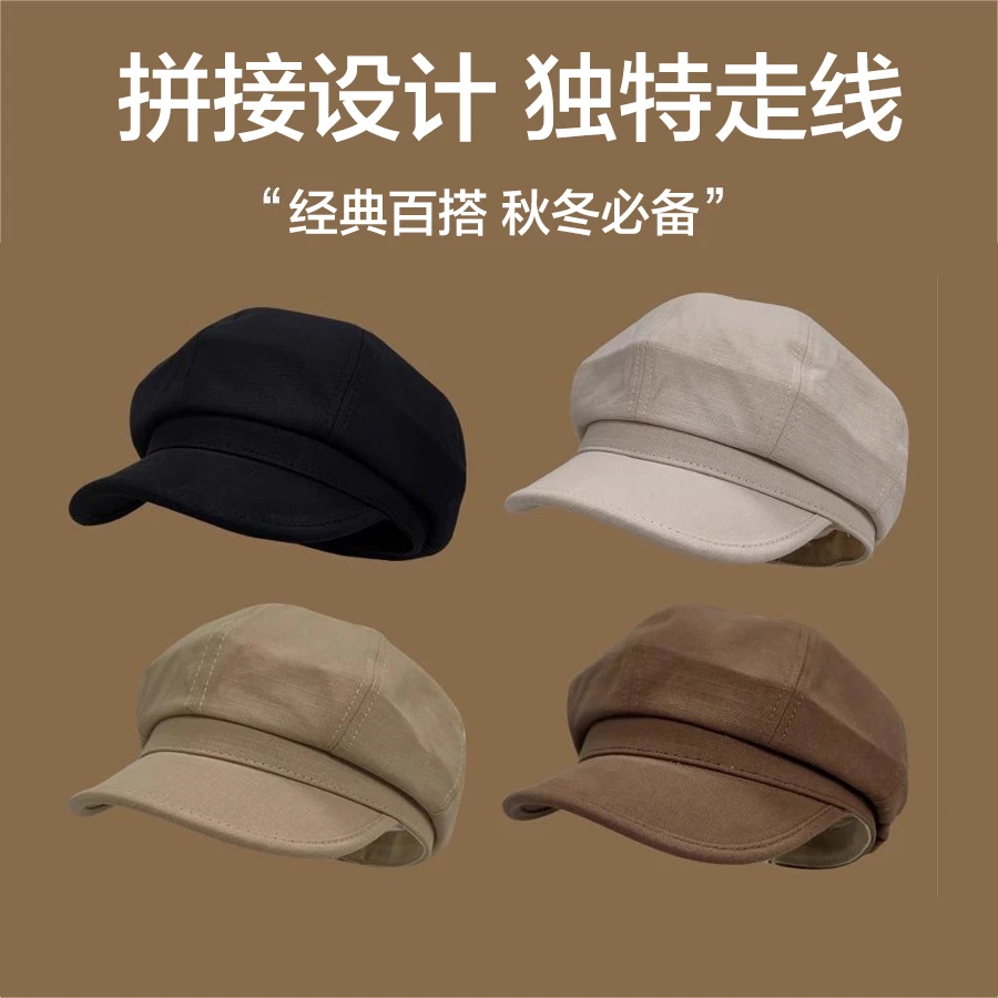 秋冬短檐鸭舌报童帽复古画家帽小众百搭帽薄款韩版纯色时尚八角帽