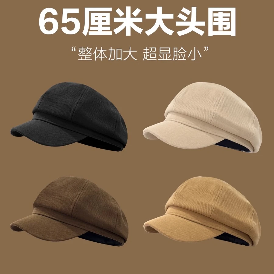 韩系纯色毛呢八角帽女上班短檐贝雷帽文艺复古咖啡色报童帽画家帽