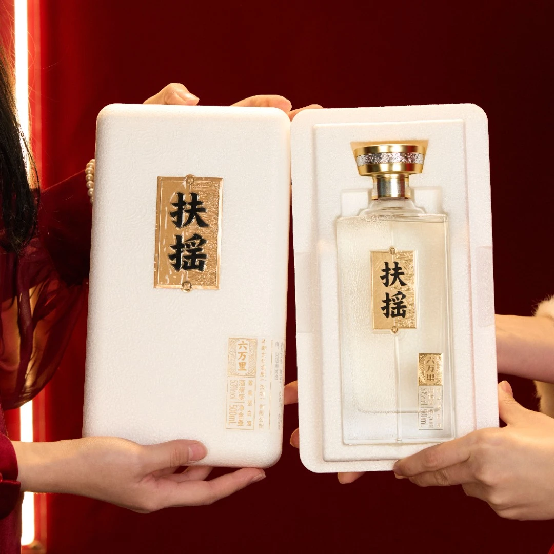 半藏天地新品六万里双瓶装坤沙原浆纯粮酿造酱香型白酒53度500ml