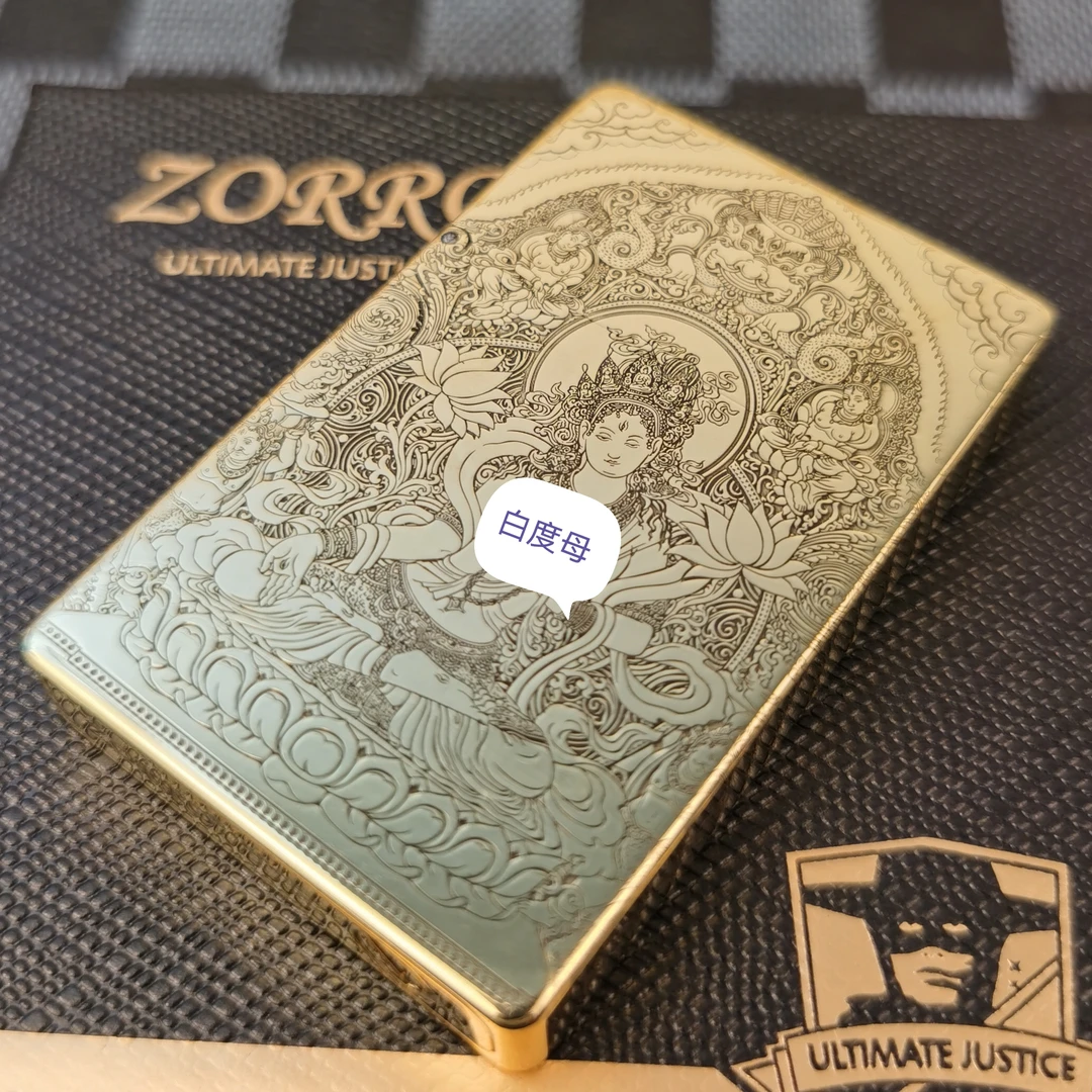 ZORRO佐罗超薄小重甲ZL8煤油打火机纯黄铜一体白度母双面精雕