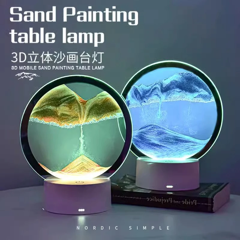 3D立体流沙画桌面摆件动态沙漏创意小夜灯生日礼物玄关酒柜装饰品