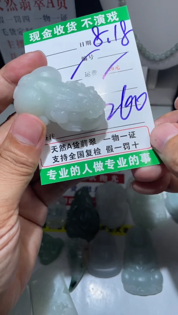 【闪购商品】定制翡翠未镶嵌4564564546