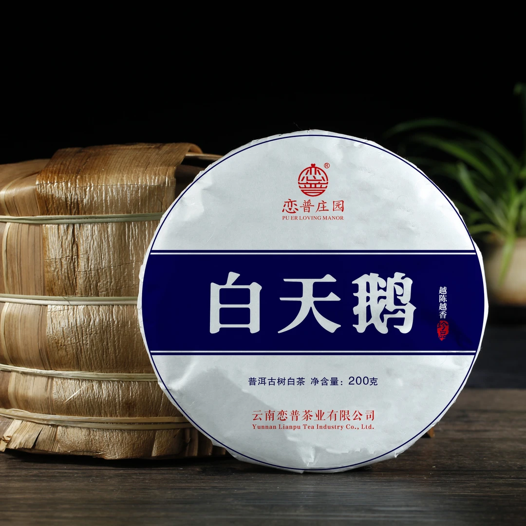 【白天鹅】2024年云南大叶种普洱茶白茶，200克