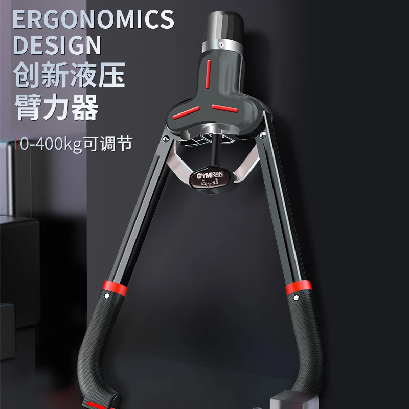 迈沸特可调节液压臂力器10-400kg臂力棒家用健身器材男扩胸练臂女