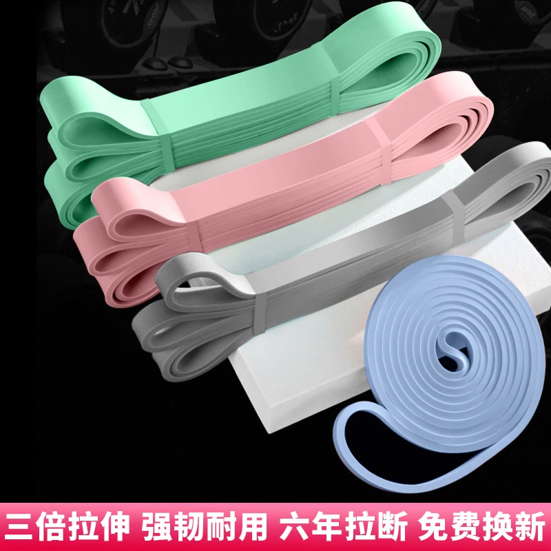 迈沸特阻力带弹力带健身男女力量器材拉力绳练胸肌引体向上助力带