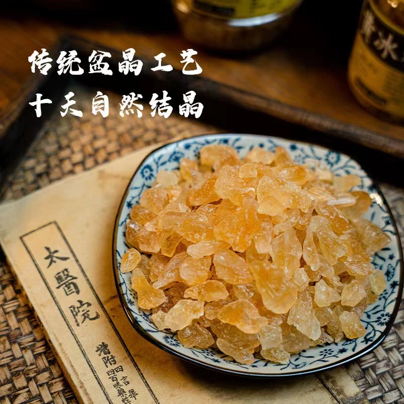 天然老冰糖出口级广西正宗多晶黄冰糖纯正大块5/2斤清甜新货烹饪