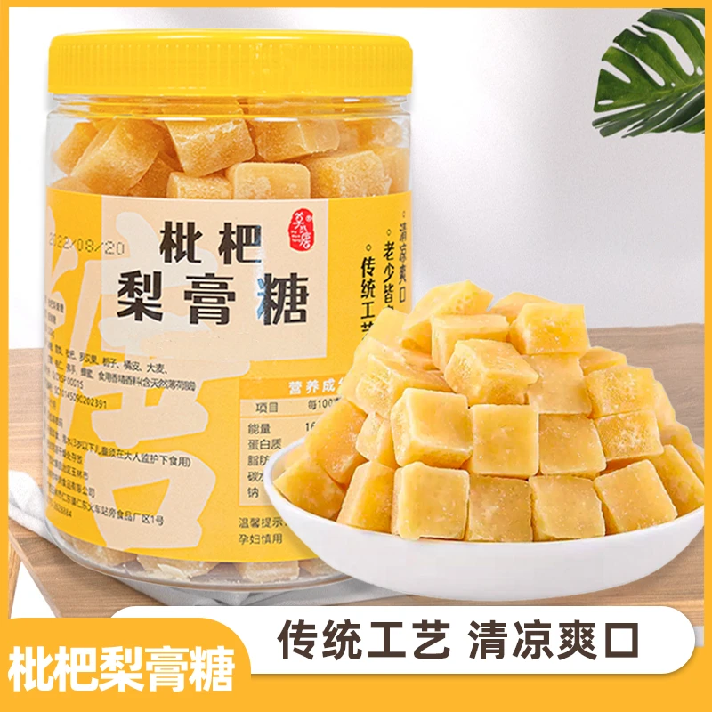 罐装枇杷梨膏糖手工薄荷硬糖甘草罗汉果冰糖雪梨果含片糖罐装