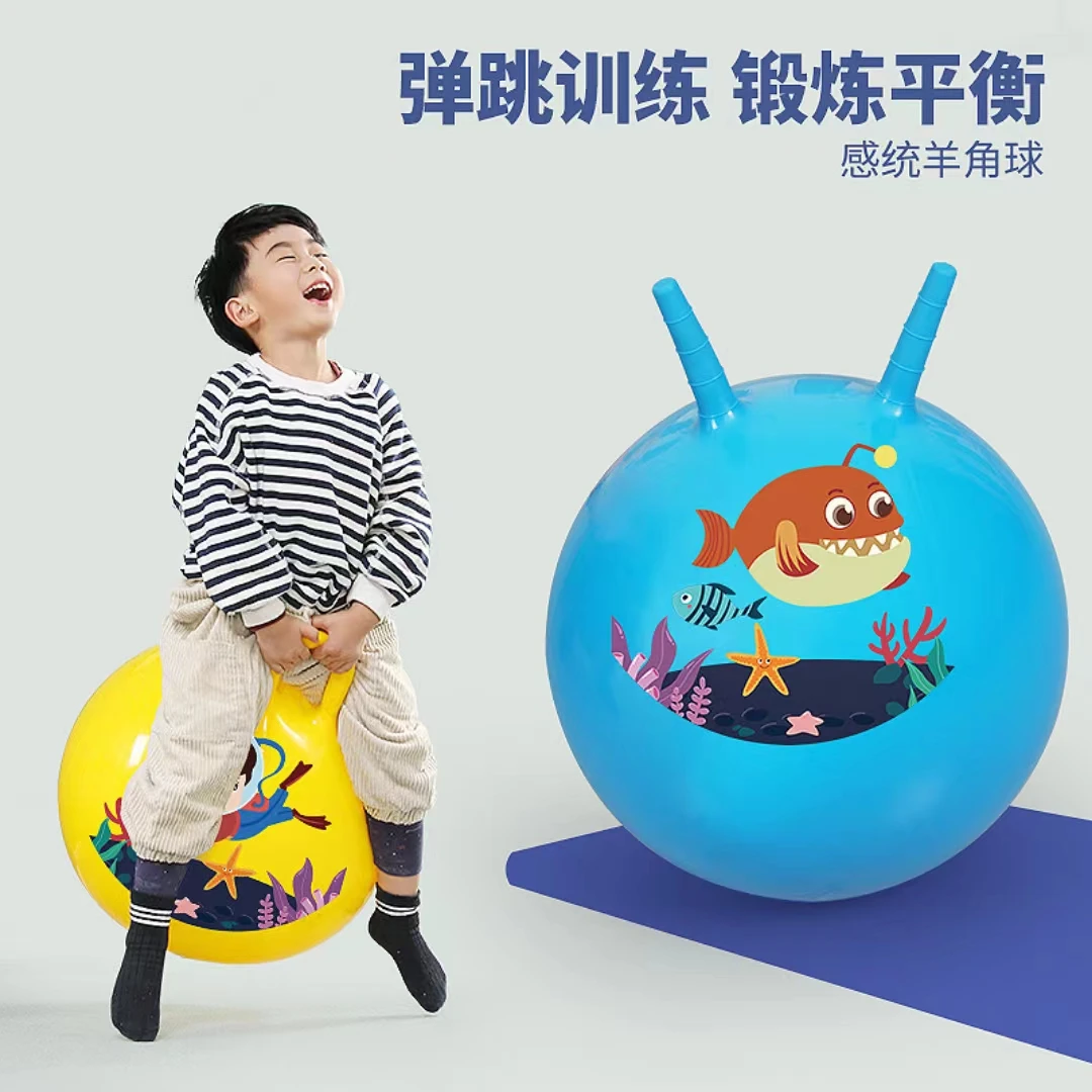 感统训练器材益智玩具儿童羊角球家用跳跳球加厚幼儿园玩具弹跳球