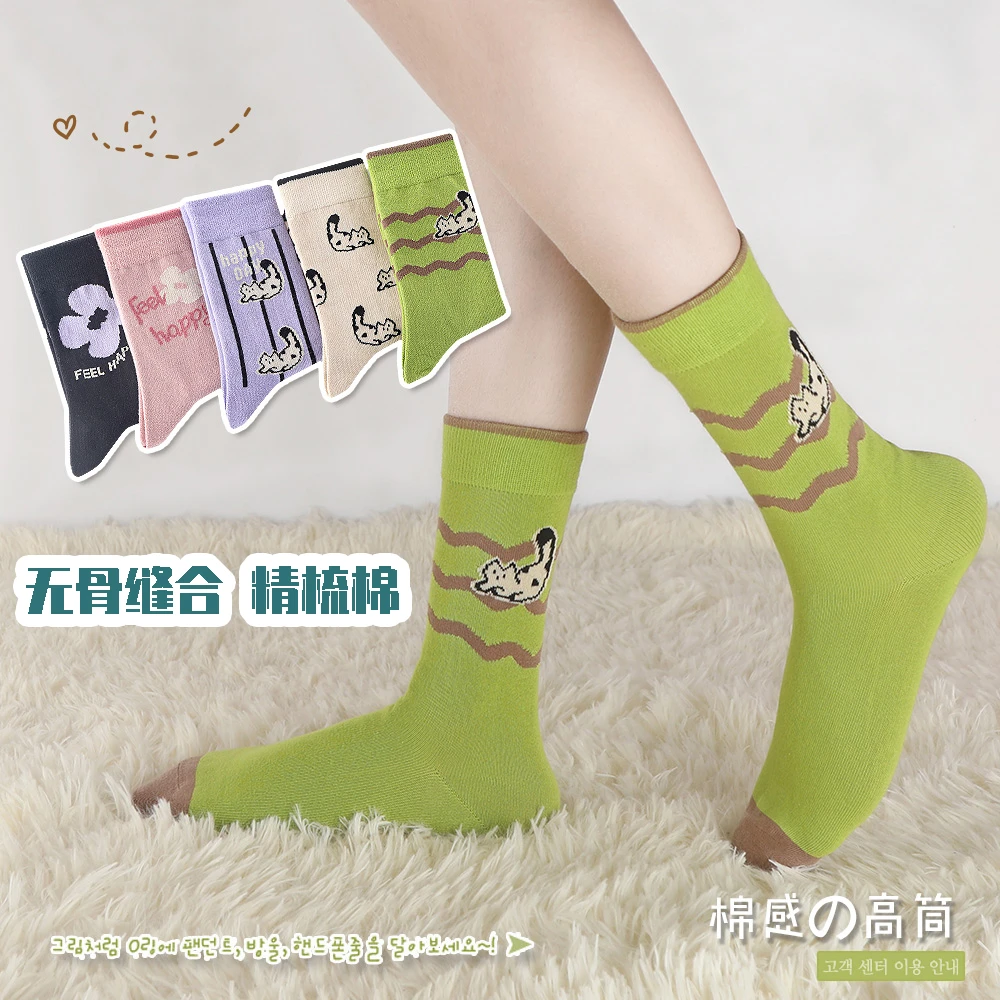 袜子女长筒秋冬无骨棉袜糖果色甜美可爱中筒袜ins潮流时尚百搭袜