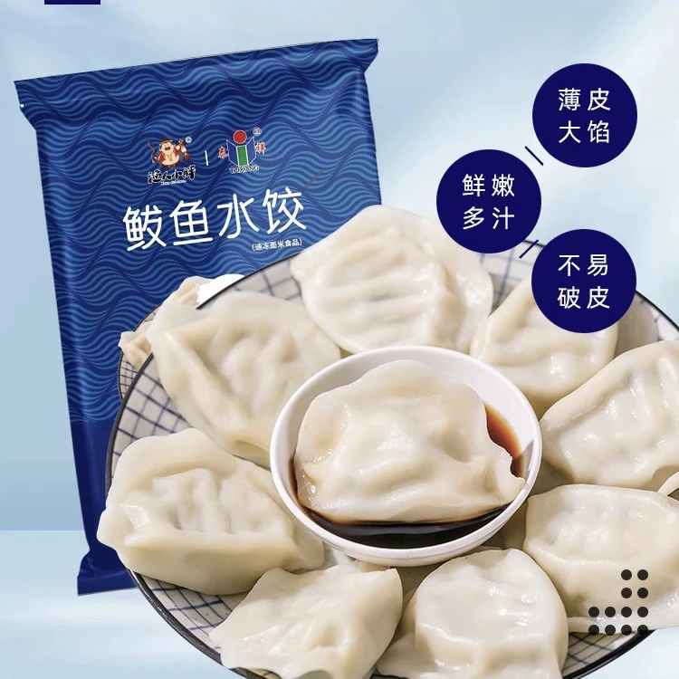【非遗海鲜饺子】胶东鲅鱼水饺虾仁墨鱼山东大水饺手工包好食材顺丰