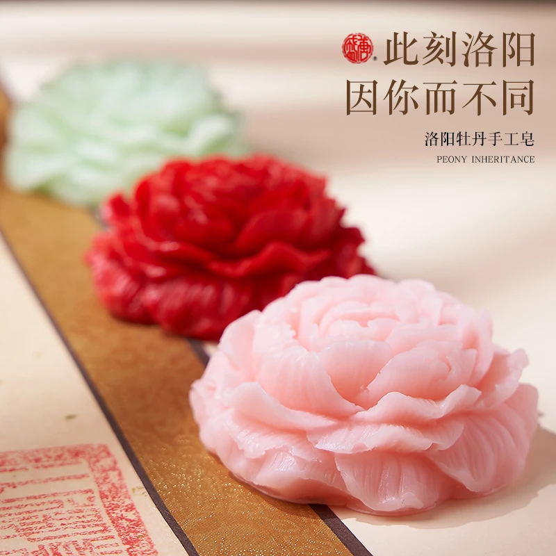 牡丹精油皂河南洛阳旅游伴手礼送人送礼日化立体创意香薰雕花香皂